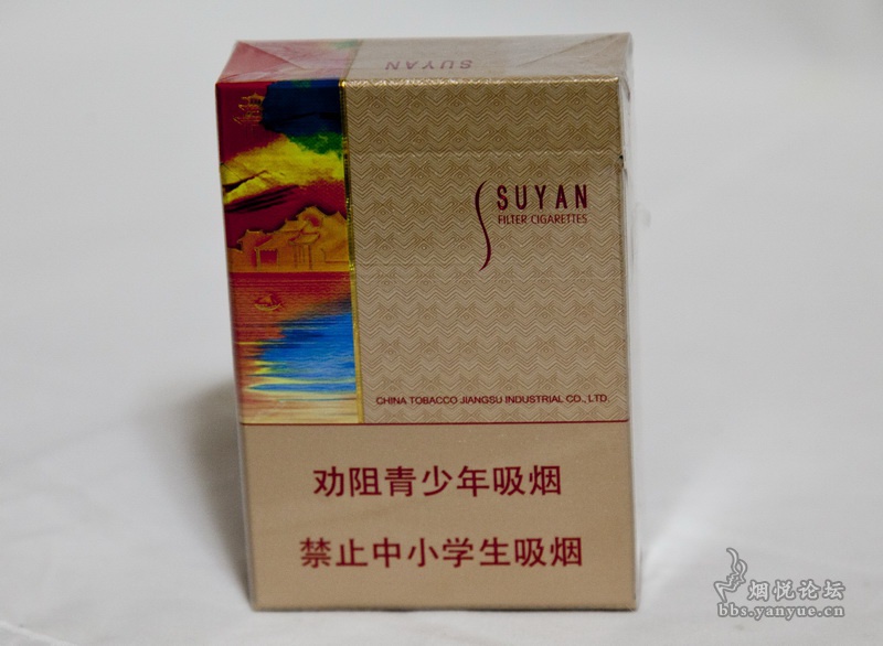 新上市的苏烟(甜韵) - 香烟漫谈 - 烟悦网论坛