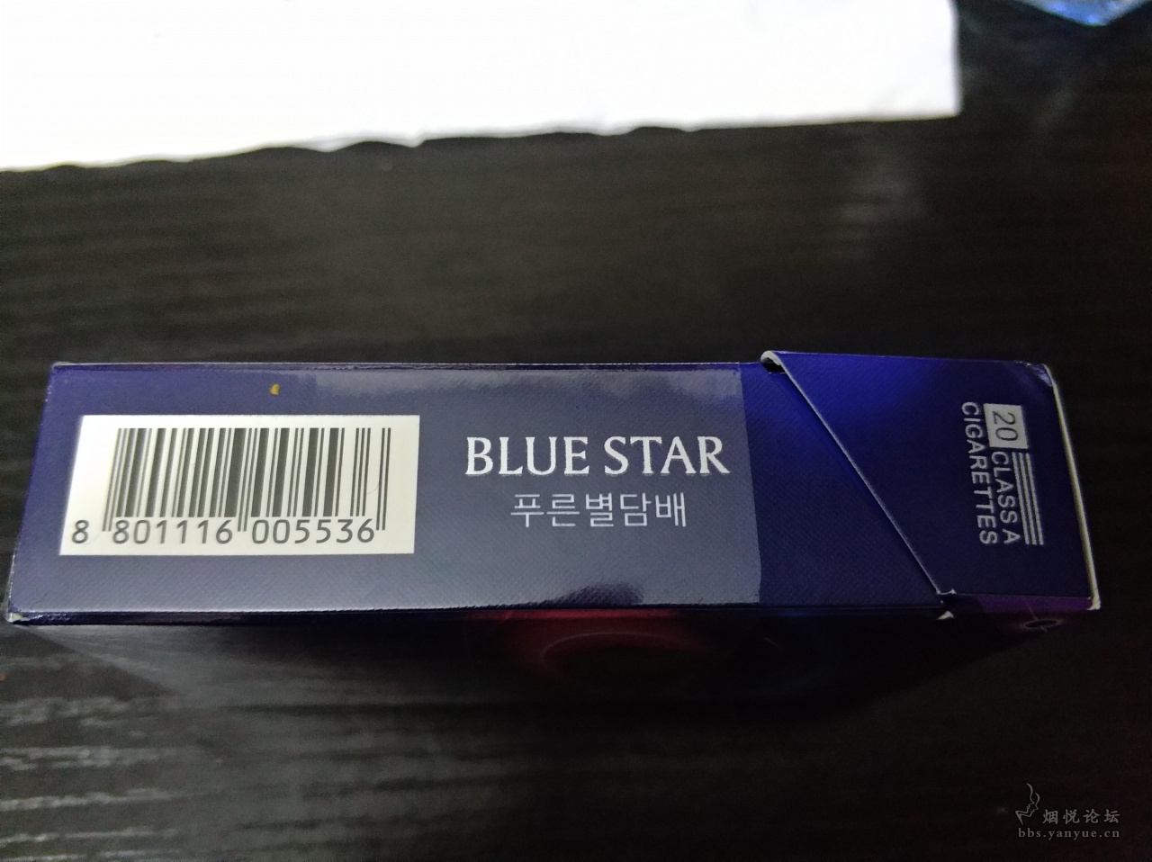 韩国蓝星香烟图片