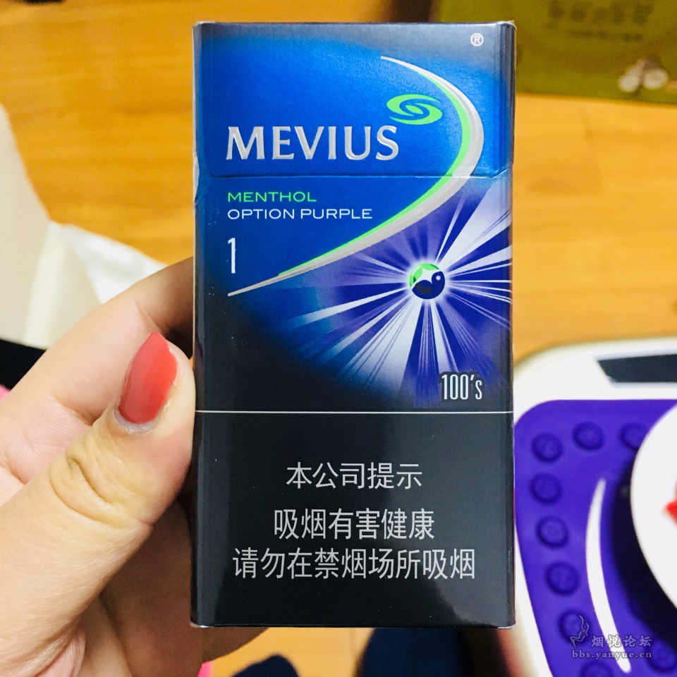 mevius 爆珠 蓝莓 1毫克 求鉴定 