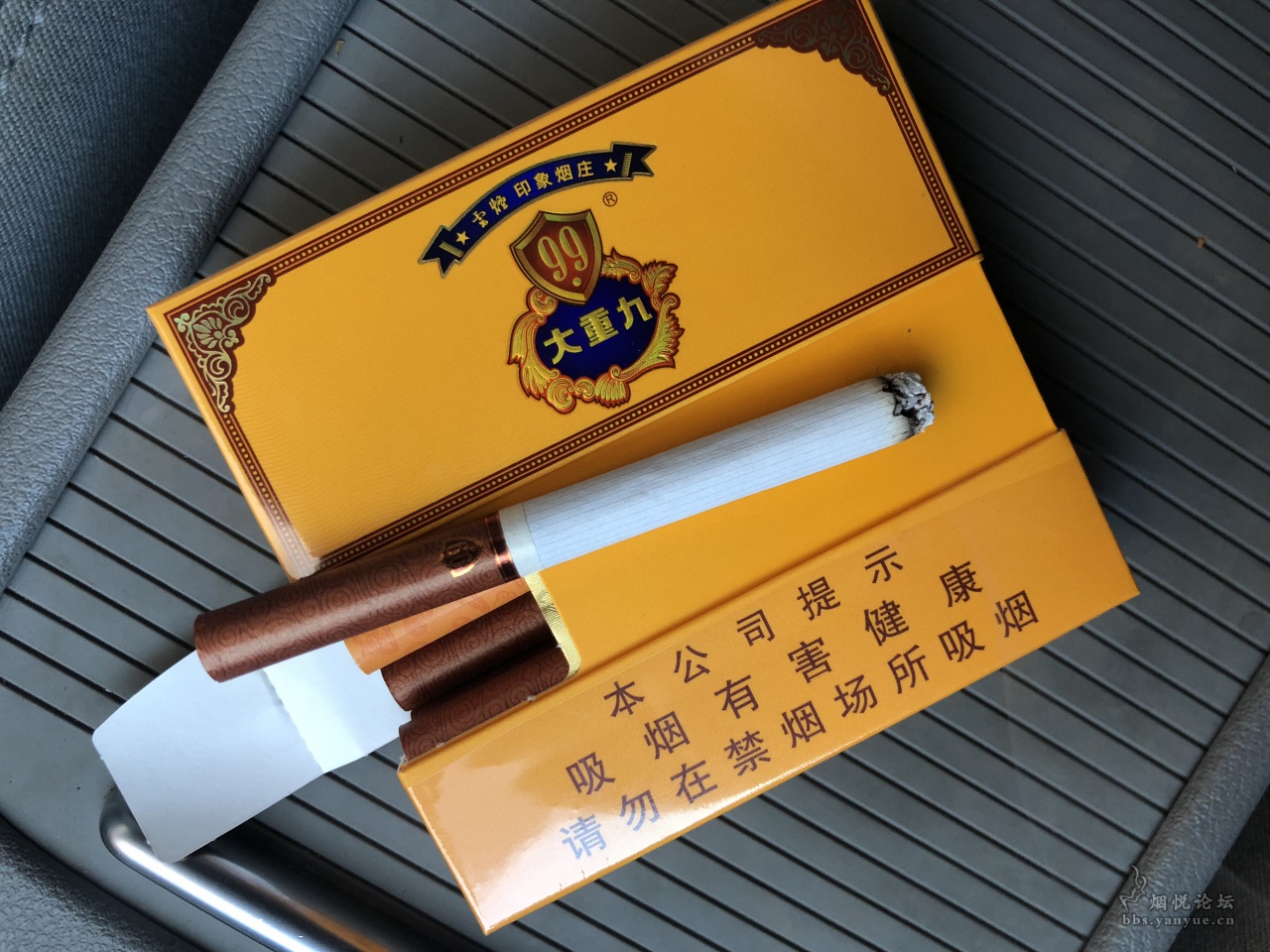 云烟(94mm印象) - 香烟品鉴 - 烟悦网论坛
