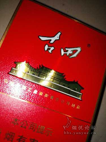 古田1929金中支 - 香烟漫谈 - 烟悦网论坛