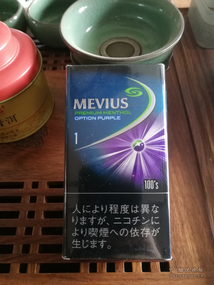 七星蓝莓爆100s1mg 