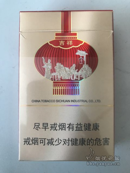 娇子x冰爆图片