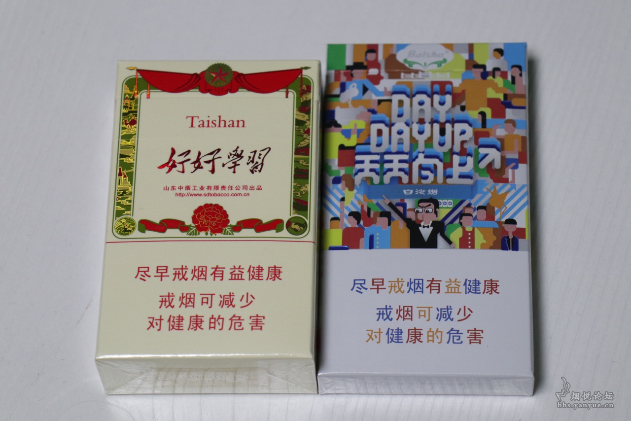 好好学习天天向上