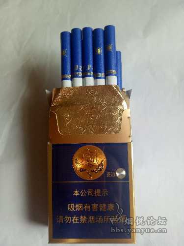 芙蓉王新版硬蓝爆珠