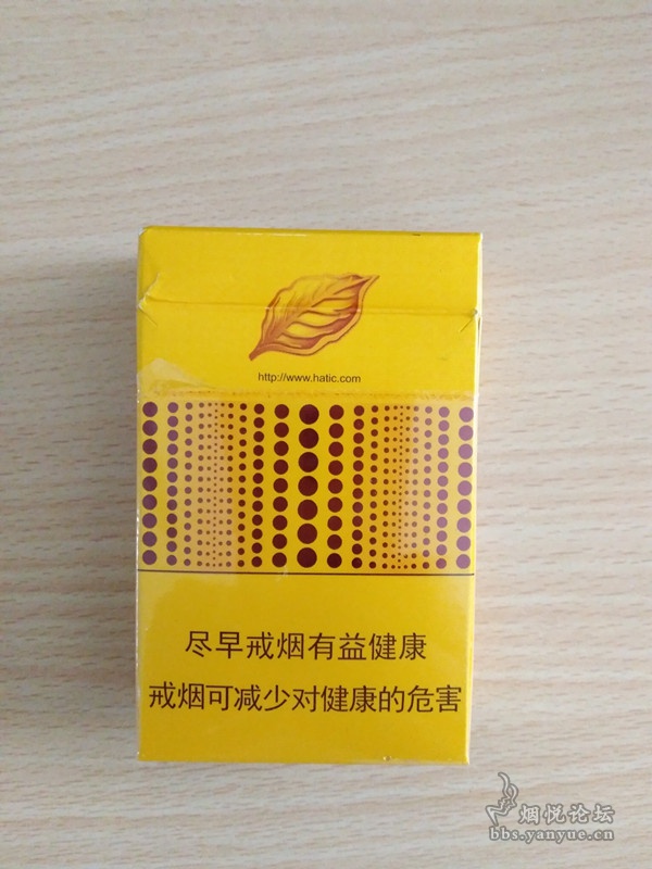 一个尽早版黄金叶之黄金眼烟盒