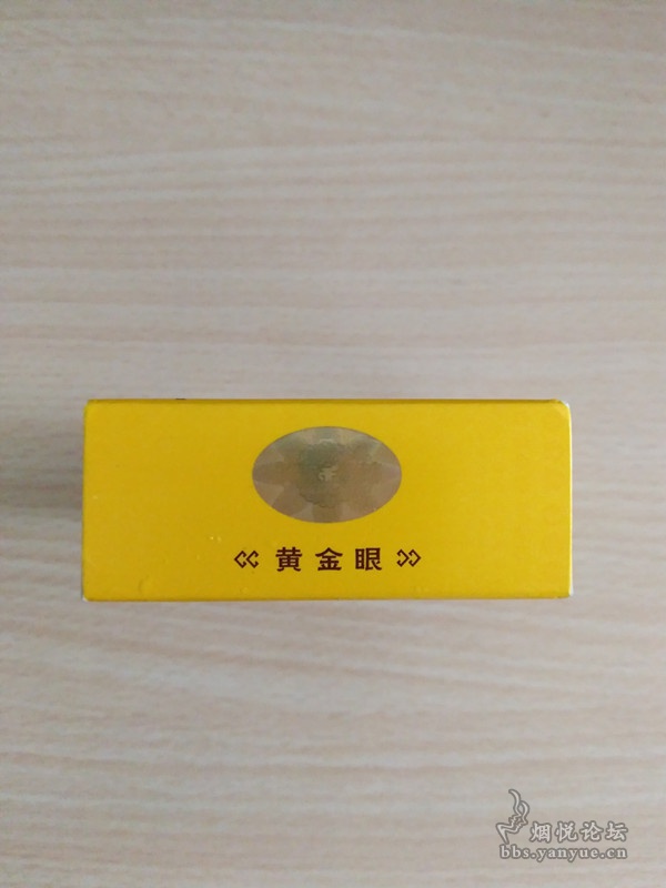 一个尽早版黄金叶之黄金眼烟盒