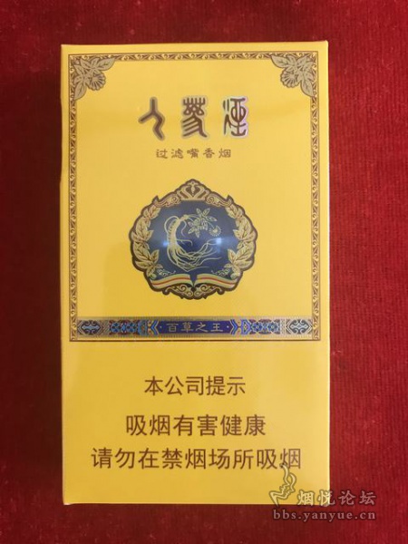 长白山海蓝香烟 迎春可以说是一款老烟了,这款六块的迎春比十块的迎春