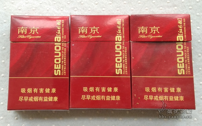 "五星红杉树"和"南京硬金星"版别上的变化 - 烟标天地 - 烟悦网论坛