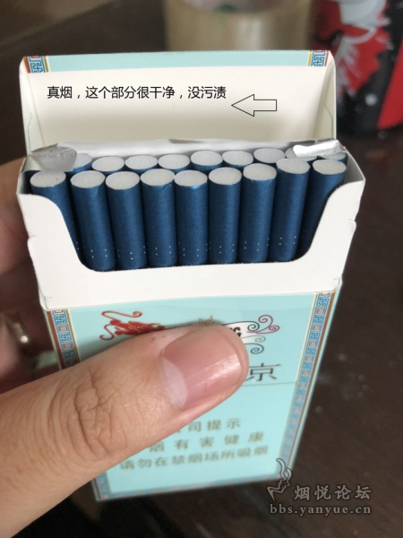 南京炫赫门炫彩多少钱一包?