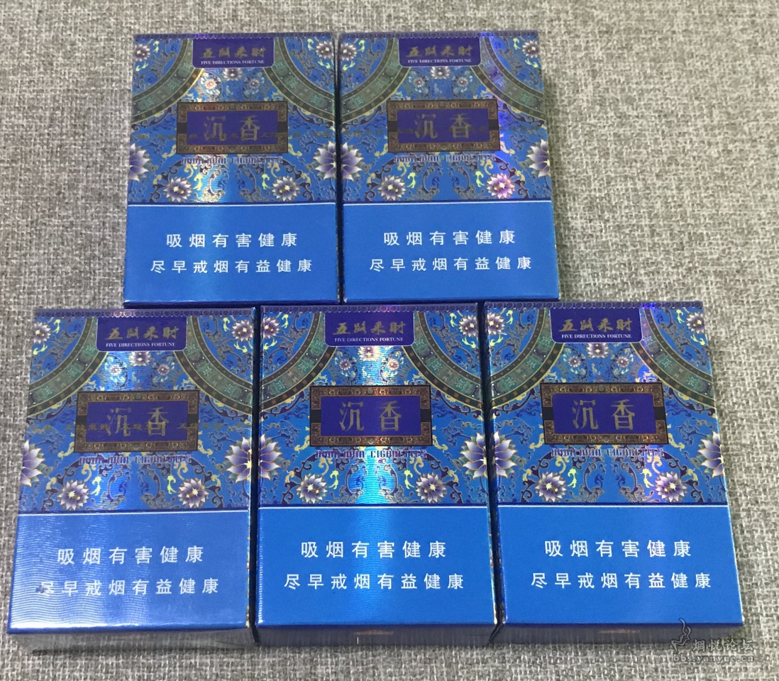 中国香港半径兄弟烟草公司 五路来财 沉香 - 香烟漫谈 - 烟悦网论坛