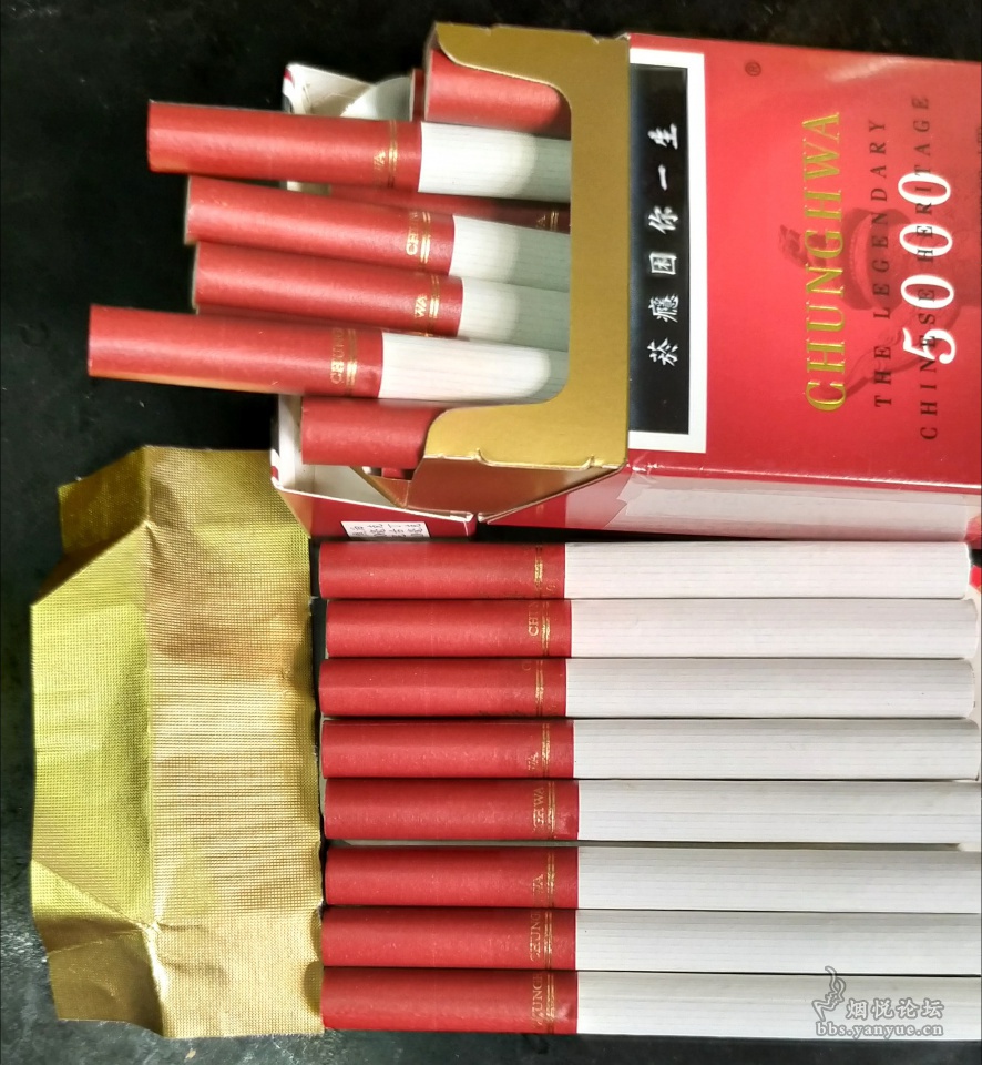 中华5000台湾版开苞检查,广州自然人. - 香烟漫谈 - 烟悦网论坛