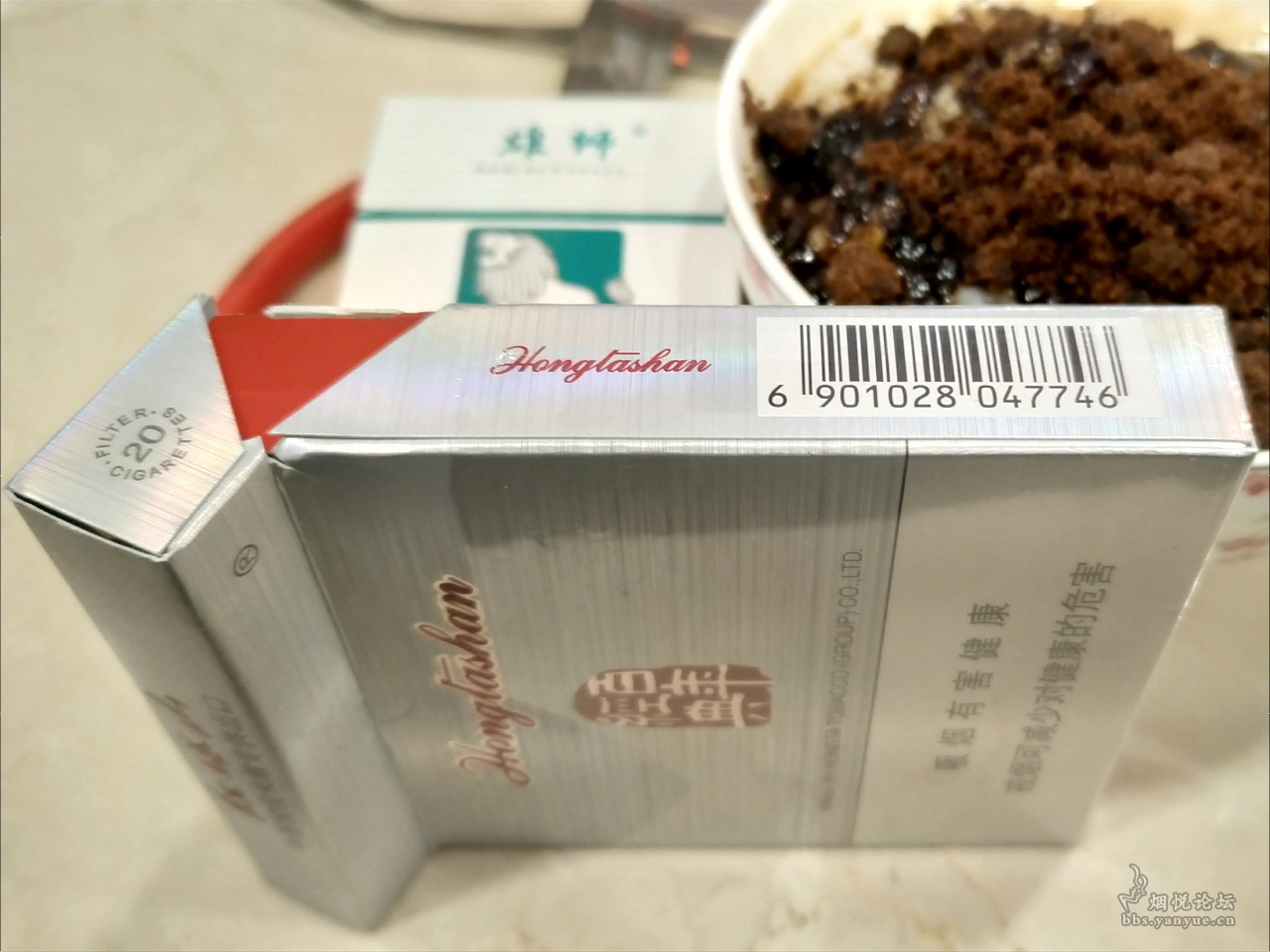 红塔山 经典150 扁盒,广州自然人. - 香烟漫谈 - 烟悦网论坛