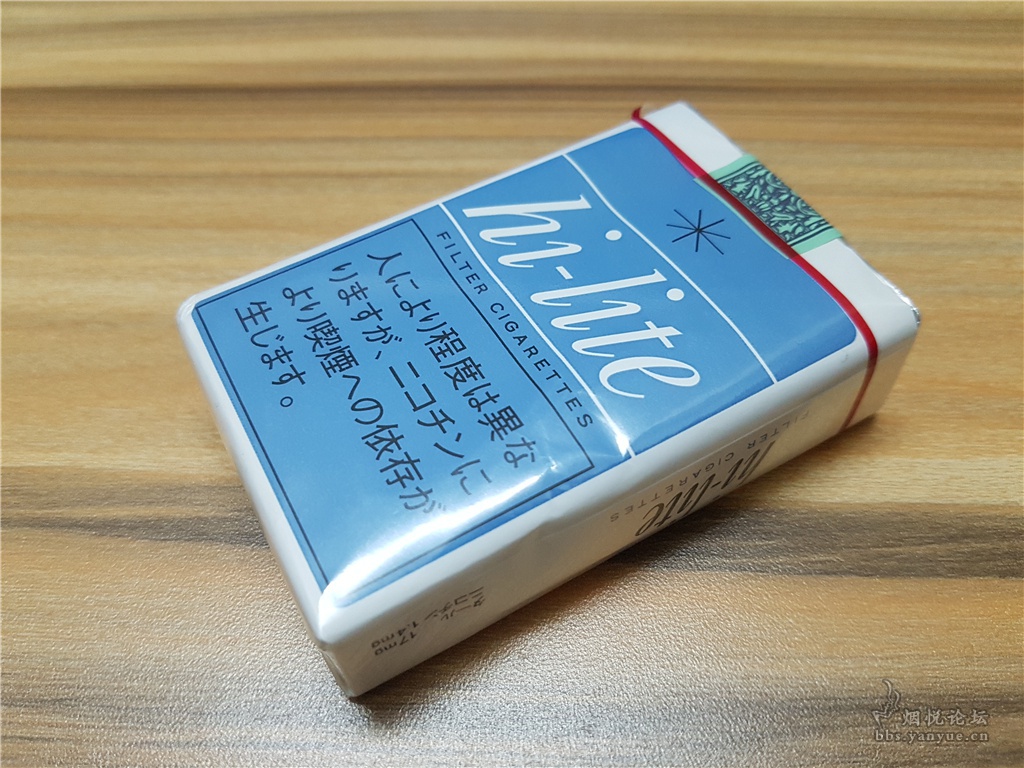 日税hi-lite喜力,一抹优雅的淡蓝色 - 香烟漫谈 - 烟悦网论坛