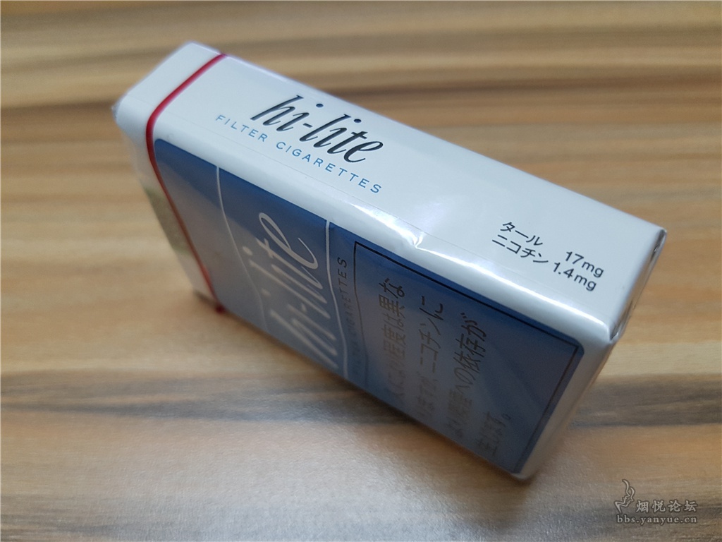 日税hi-lite喜力,一抹优雅的淡蓝色 - 香烟漫谈 - 烟悦网论坛