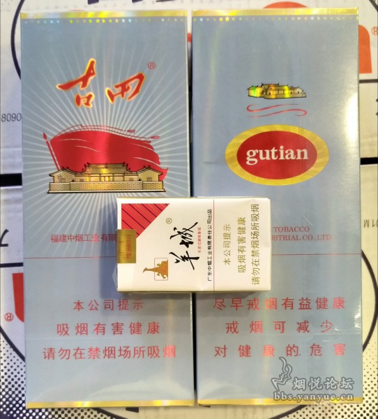 古田红军灰香烟 烟丝确实松!