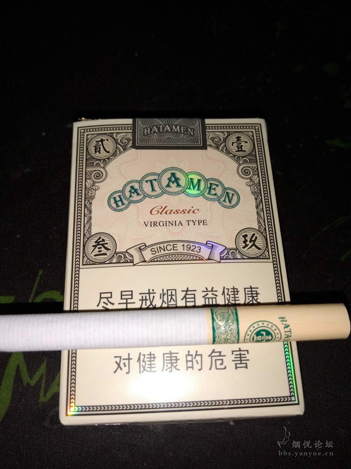 软包哈德门壹号