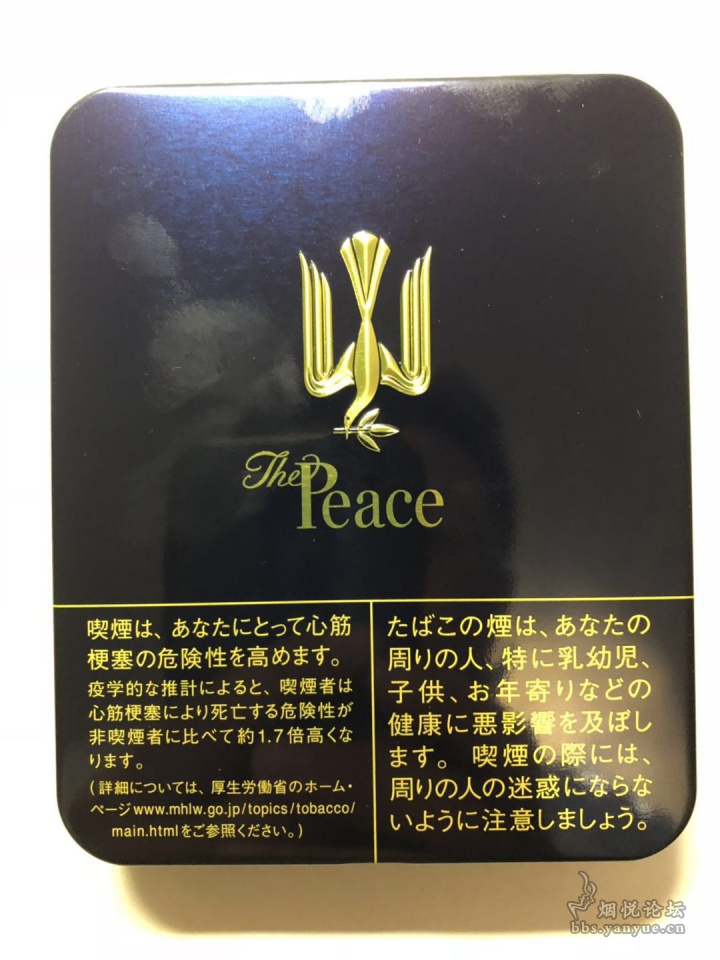 日本和平铁盒还不错 - 香烟漫谈 - 烟悦网论坛