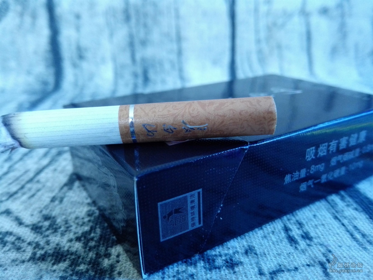 无字版长白山硬黑8