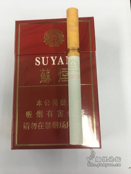 和大苏有些像,是一种浓香,劲比它大.和小苏(原