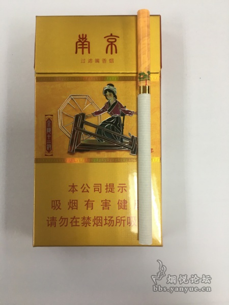 南京十二钗烤烟香烟图片