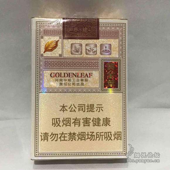 小钢炮—黄金叶乐途 - 香烟漫谈 - 烟悦网论坛