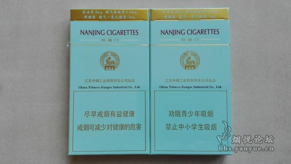 南京铁盒香烟图片
