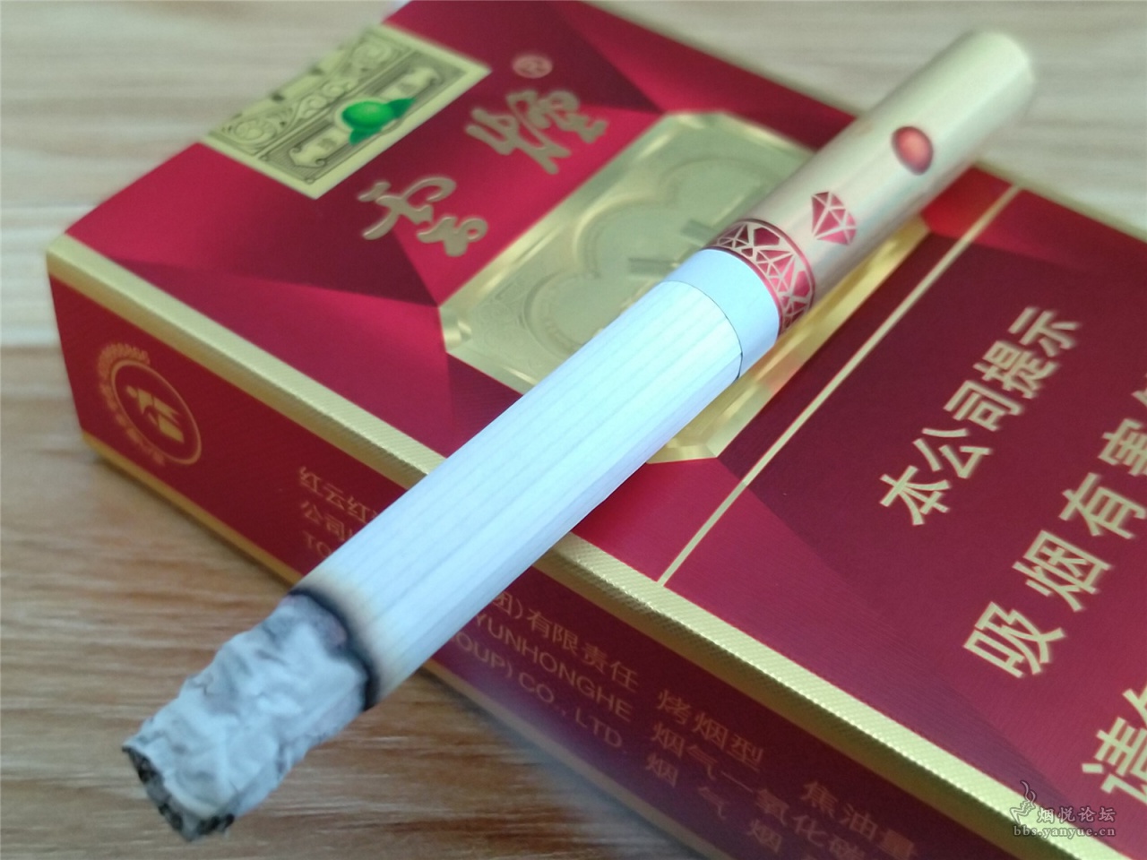 小青柑云烟软珍红钻