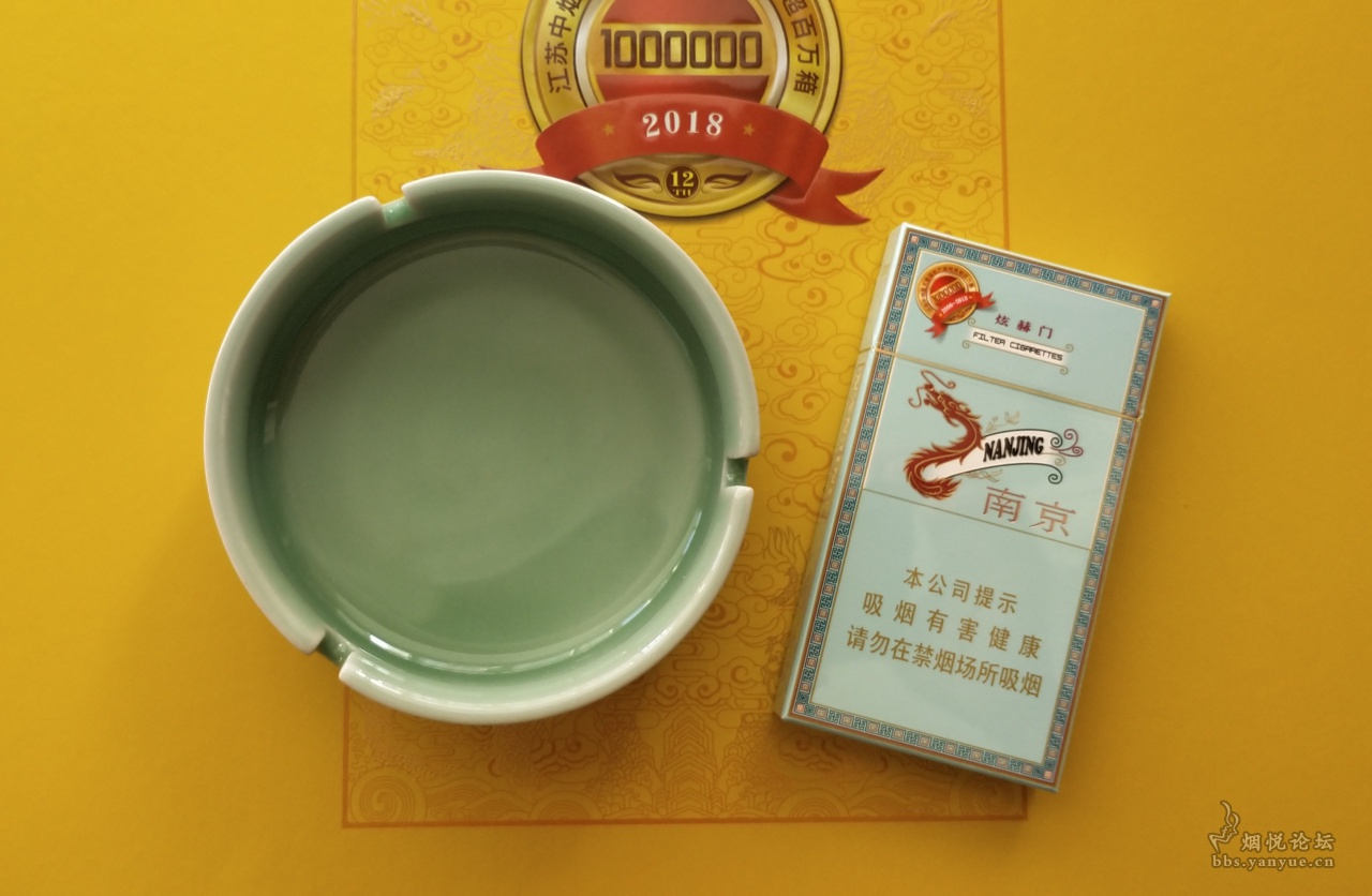 江苏中烟细支烟年产规模超百万箱纪念版——烟灰缸