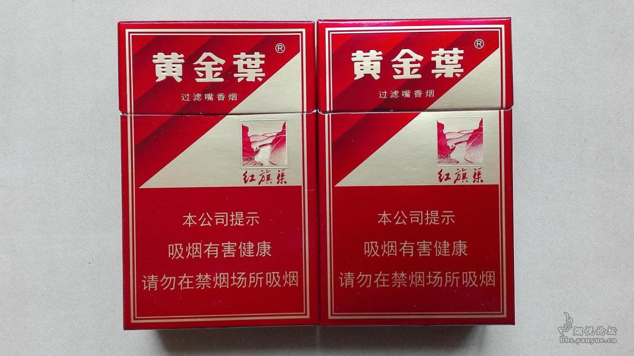 黄金芽香烟多钱