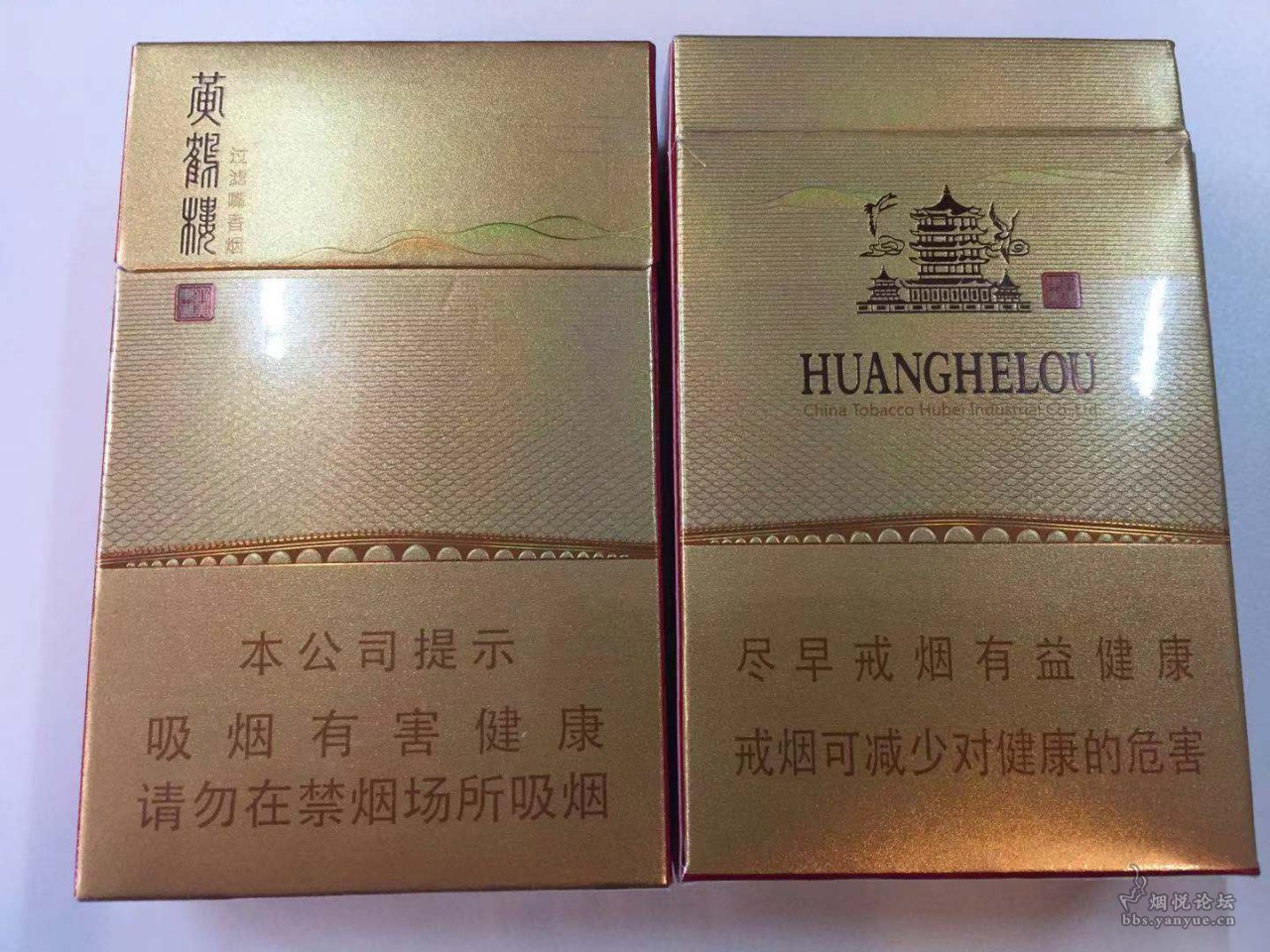 黄鹤楼最美东湖首发 - 香烟漫谈 - 烟悦网论坛