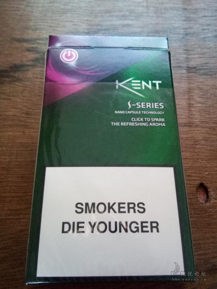 细支箭牌蓝莓爆珠 - 香烟漫谈 - 烟悦网论坛