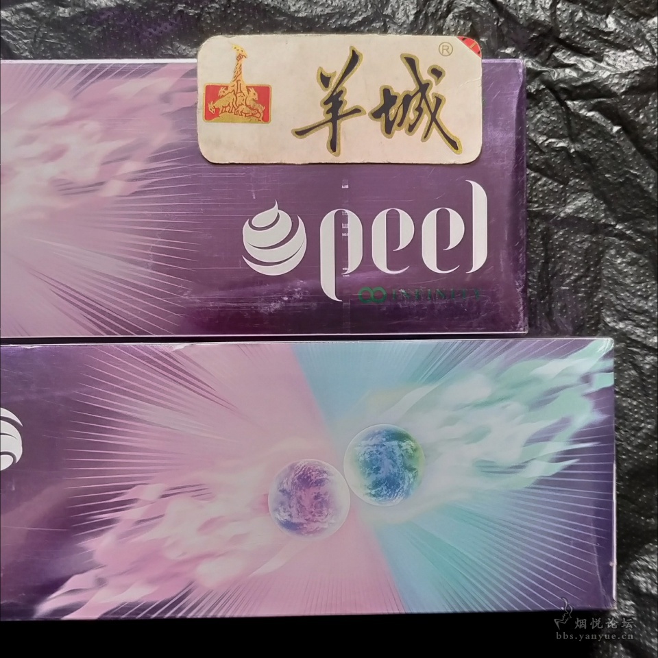 peel蓝莓得宝爆珠香烟广州自然人