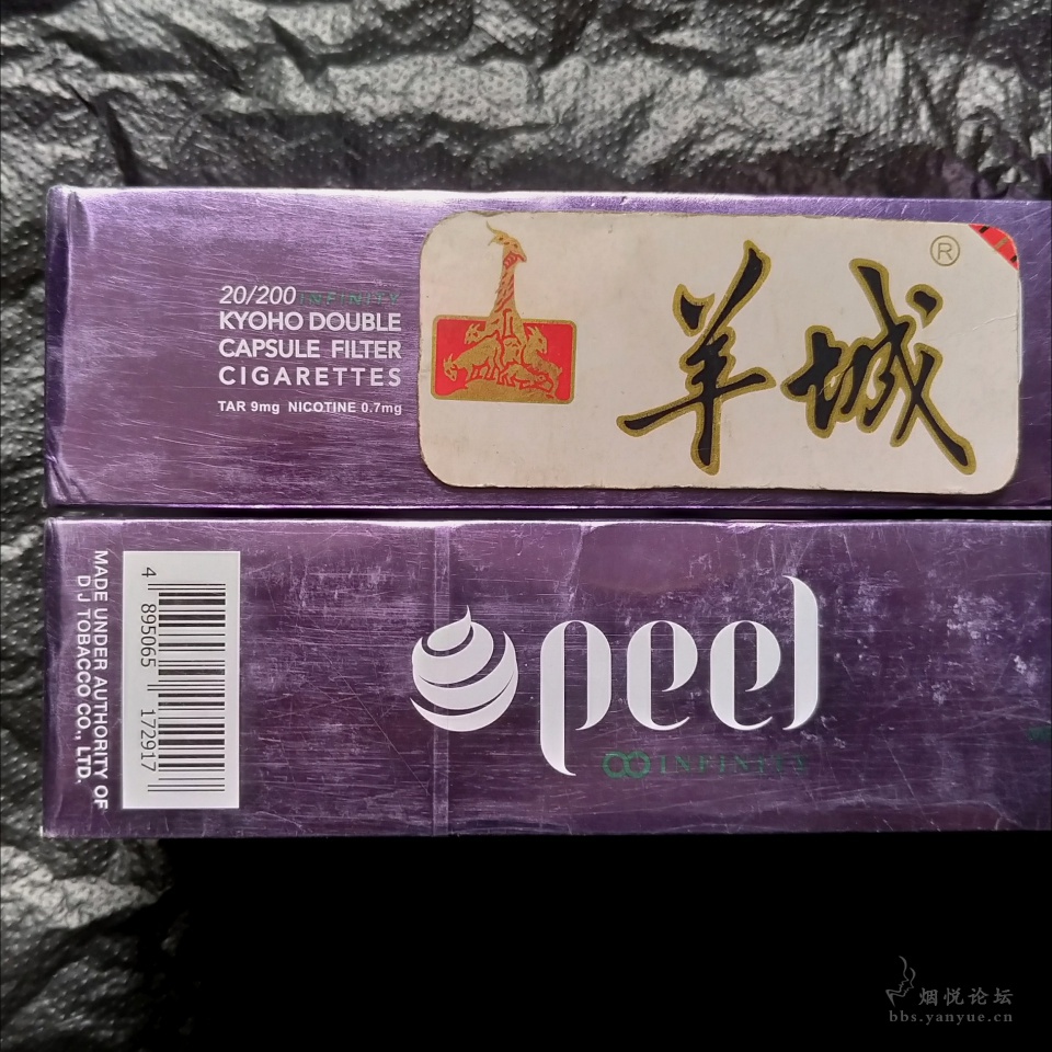 香菸漫談 - 煙悅網論壇