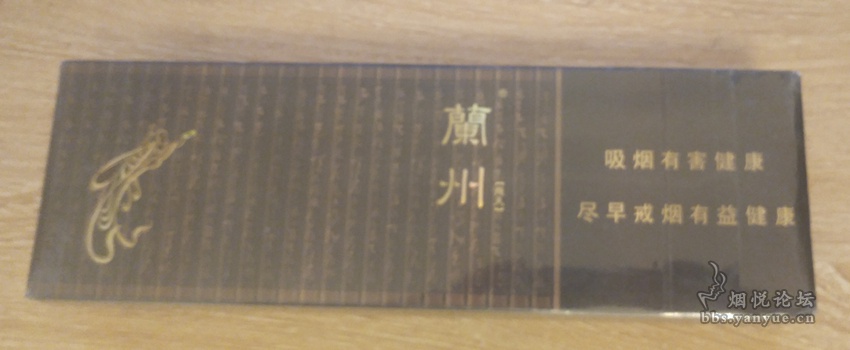 近期撸的——软飞天兰州 - 香烟漫谈 - 烟悦网论坛
