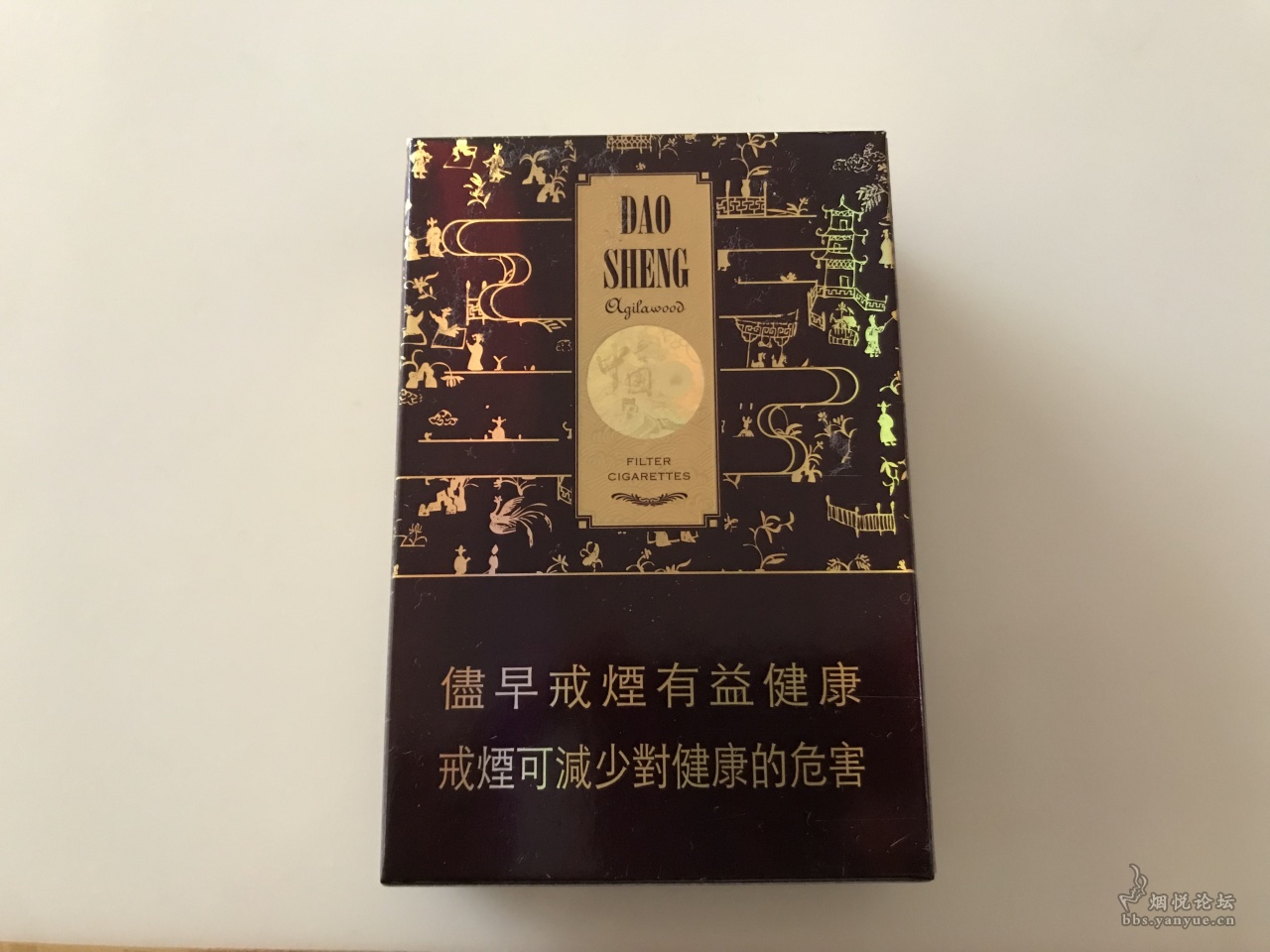 道生(沉香)图集,道生(沉香)图片,道生(沉香)烟价格,道生(沉香)香烟价格,道生(沉香)真伪真假鉴别,道生(沉香)评价,