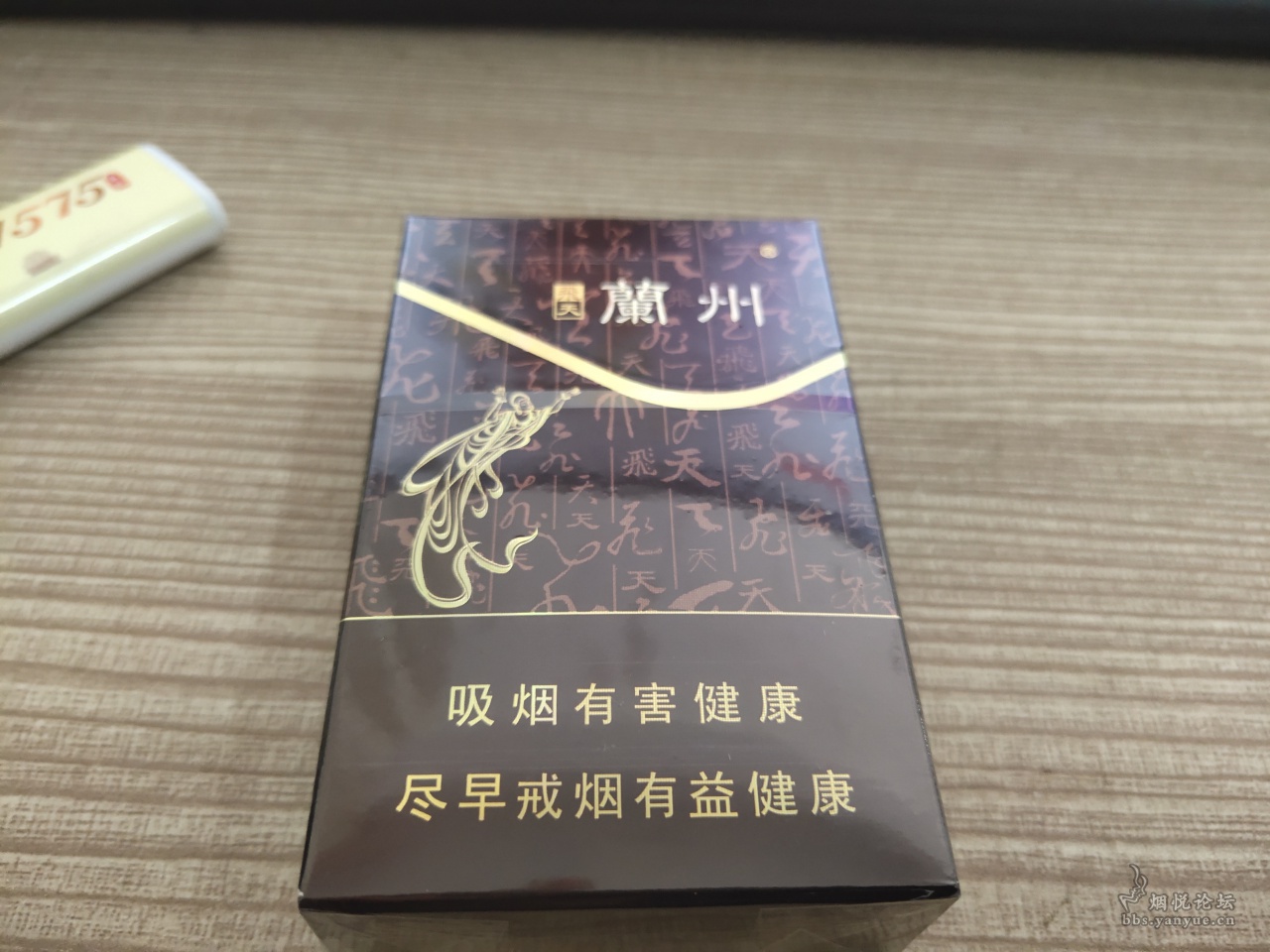 兰州硬飞天 - 香烟品鉴 - 烟悦网论坛