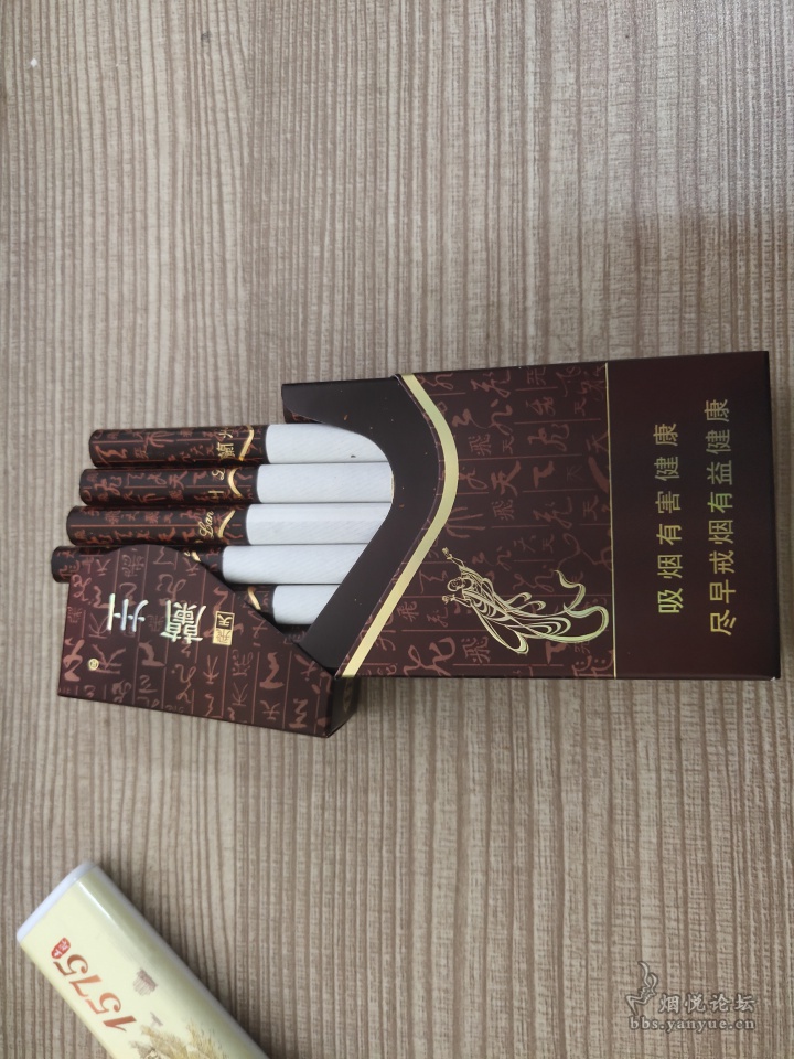 兰州硬飞天 - 香烟品鉴 - 烟悦网论坛