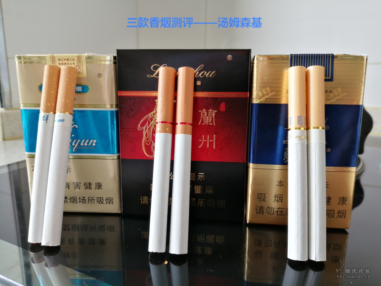 今日口粮 - 香烟漫谈 - 烟悦网论坛