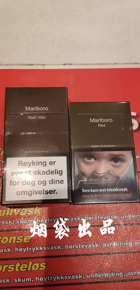 挪威完税平装硬红万100s硬红万宝路