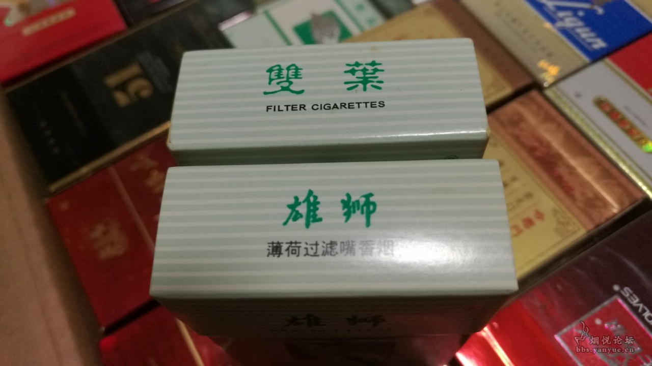 双叶与雄狮 - 烟标天地 - 烟悦网论坛