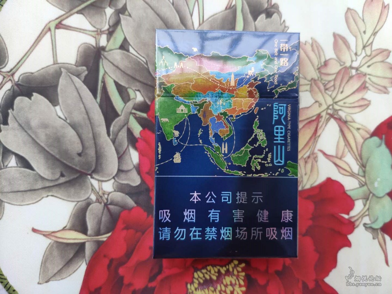 阿里山一带一路 - 香烟漫谈 - 烟悦网论坛