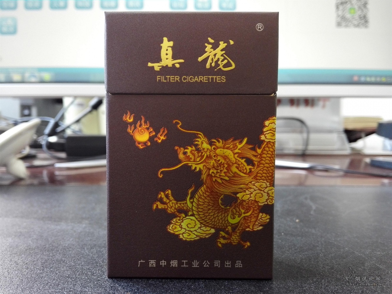 (无字后期版本)神韵真龙 - 香烟漫谈 - 烟悦网论坛