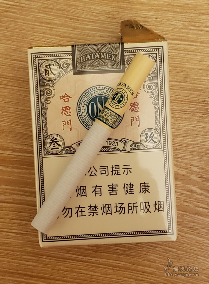 尝鲜——哈德门一号