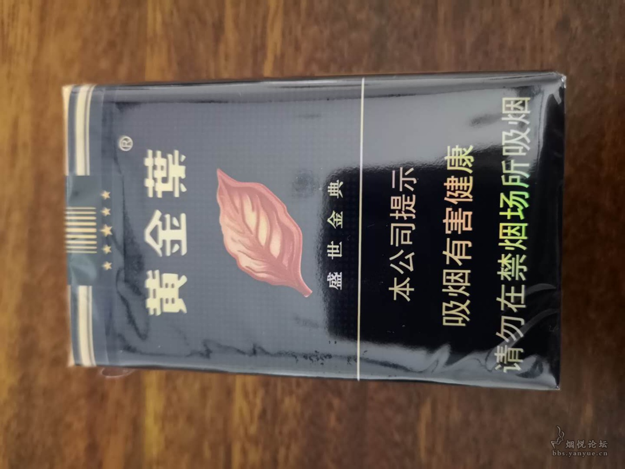 一包烟的前世今生 - 香烟漫谈 - 烟悦网论坛