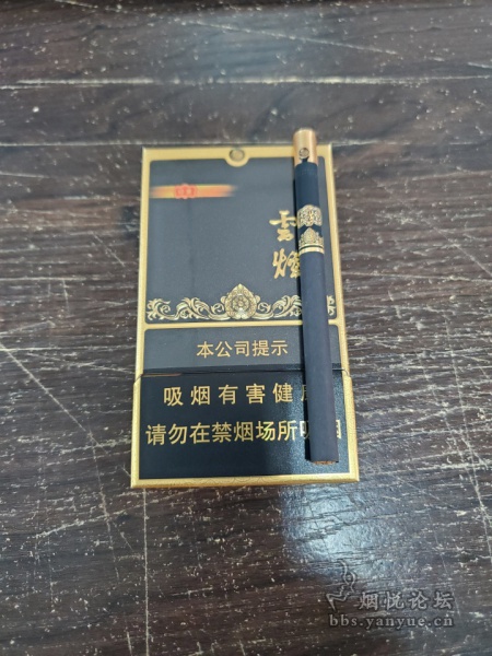 雲煙黑金剛印象有爆珠嗎?