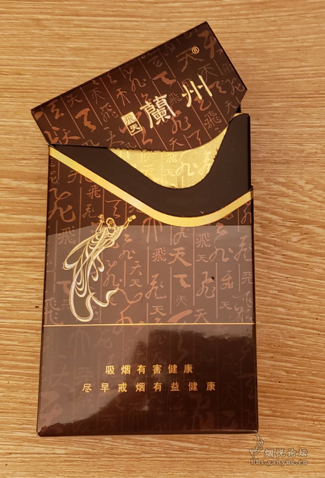 尝鲜——硬飞天兰州 - 香烟漫谈 - 烟悦网论坛