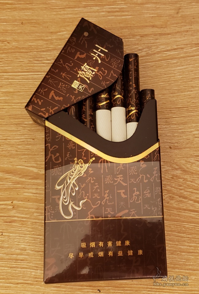 尝鲜——硬飞天兰州 - 香烟漫谈 - 烟悦网论坛