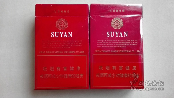 和大苏有些像,是一种浓香,劲比它大.和小苏(原
