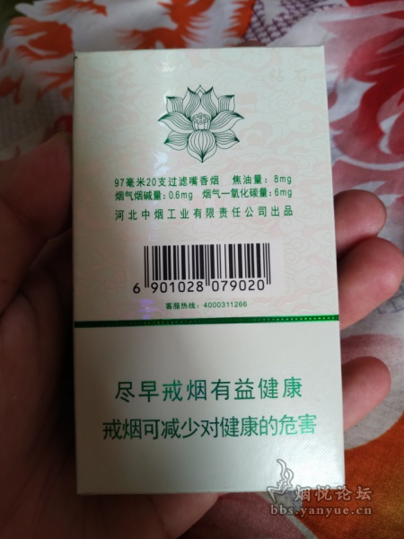 钻石荷花绿水青山香烟 绿水青山 味道还行吧,荷花中抽起来还不错的